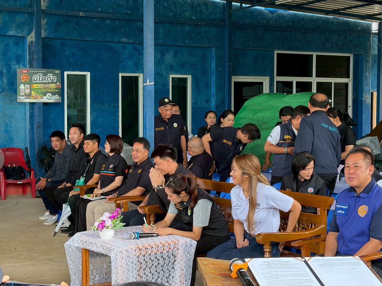 title - ส.ป.ก. ร่วมติดตามคณะ รมช.กษ. ลงพื้นที่ตรวจราชการ คทช.แปลงสวนส้ม อ.แม่อาย จ.เชียงใหม่